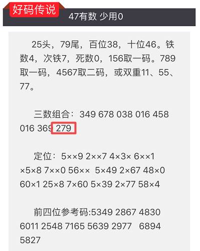 2024澳门特马今晚开什么码，实时解答解释落实_7i09.25.95