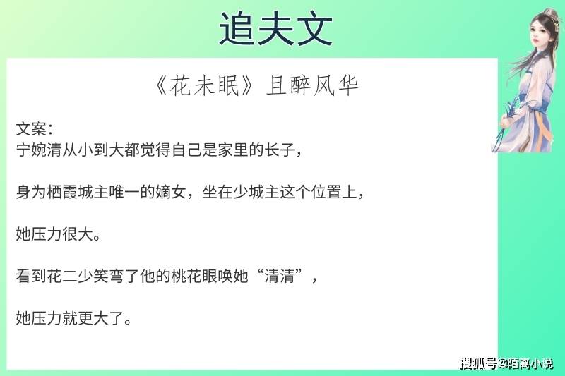 过芙恋，最新情感篇章揭秘